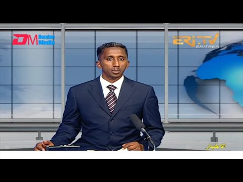 Arabic Evening News for June 11, 2022 - ERi-TV, Eritrea