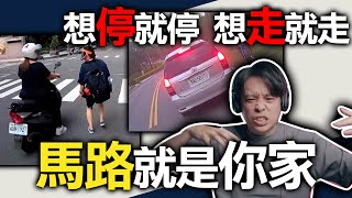 亂迴轉還嗆人?馬路當自己家三寶日常!隨便你怎麼停怎麼走!三寶投稿網站上線拉! 的縮圖