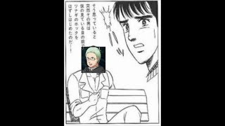 【ラハと魔法の園 ～the graystory～】第三話「　炎と氷　」【フリーゲーム実況】