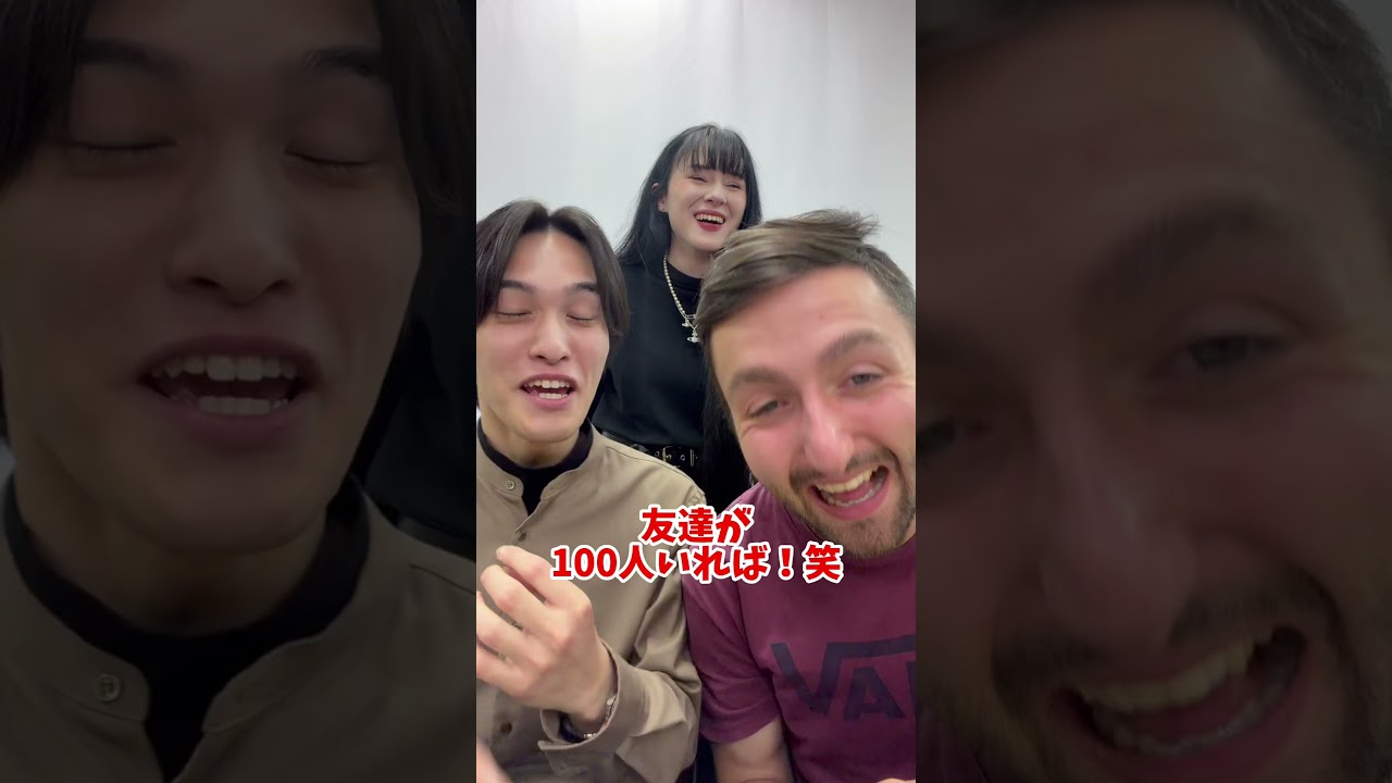 各国の子供の遊び比べてみた！#shorts #ランカル英会話 #英会話 #英会話海外留学 #英語