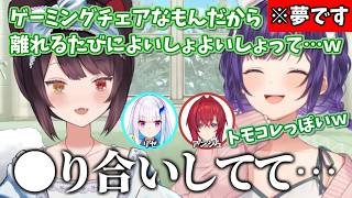 同期が夢に出てきた話 / デビュー直後は掛け持ちしていたとこすず / ぷんすこしているメロコが可愛くて仕方ないとこすず / 愛に溢れるとこすず【戌亥とこ/七瀬すず菜/切り抜き/にじさんじ】