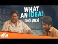 Execution Is Important Colour Photo Movie Scenes Suhas Chandini Chowdary Sunil Aha Video