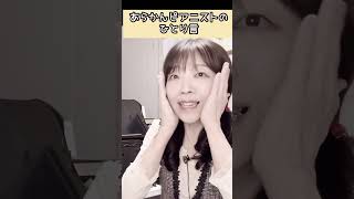 Download lagu 毎日配信★あらかんピアニストのひとり言vol.202「和声感のある演奏って？」（ピアニスト鈴木久美子のお喋り動画）＃鈴木久美子#毎日配信#あらかん#和声感#リスト#愛の夢 mp3