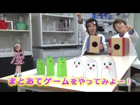 米村でんじろう先生監修 おもちゃde自由研究リカちゃんと空気砲