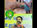 Seemanisam