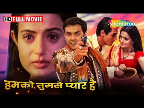 बॉबी देओल और अमीषा पटेल की रोमांटिक मूवी - Humko Tumse Pyaar Hai - Arjun Rampal, Amisha Patel - HD