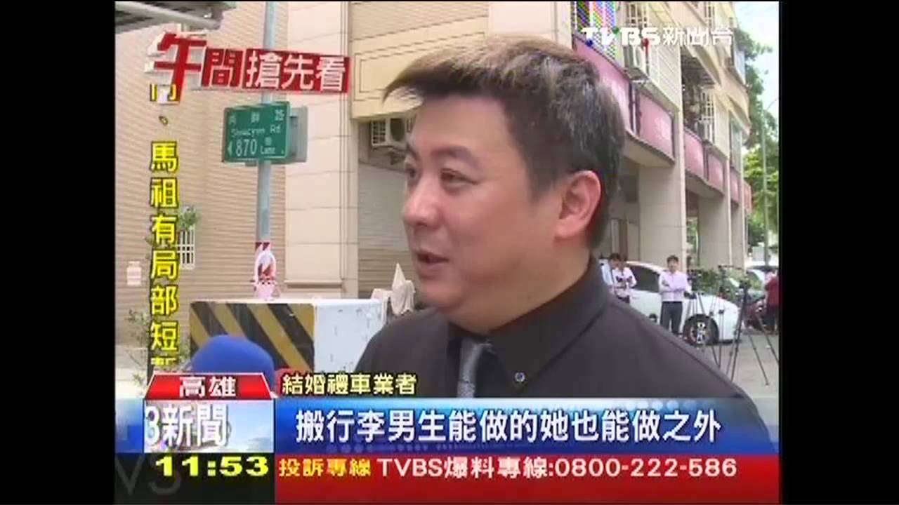 新兼職! 結婚禮車女駕駛時薪千元