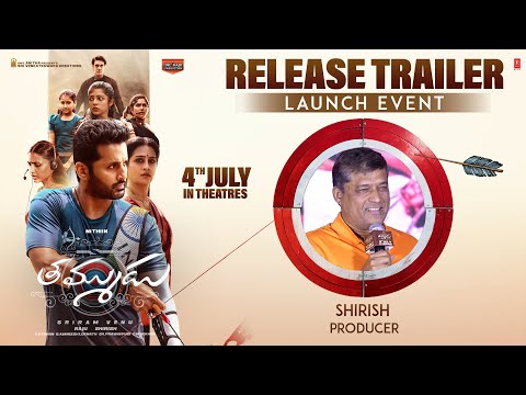 Producer Shirish Speech at Thammudu Movie Release Trailer Launch Event | Nithiin | Raju