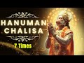 SHREE HANUMAN CHALISA 7 TIMES श्री हनुमान चालीसा सात बार