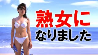 【国仲涼子】水着グラビアもしていました【若い頃】