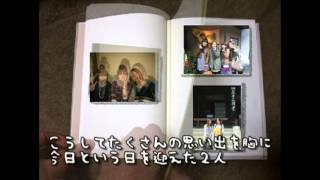 結婚式　プロフィールビデオ　Rickie-G "am 08:59"