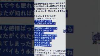 - #Shorts 「ドーナツホール」歌ってみた