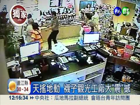 "震"驚沒結帳 寄還買襪錢求原諒