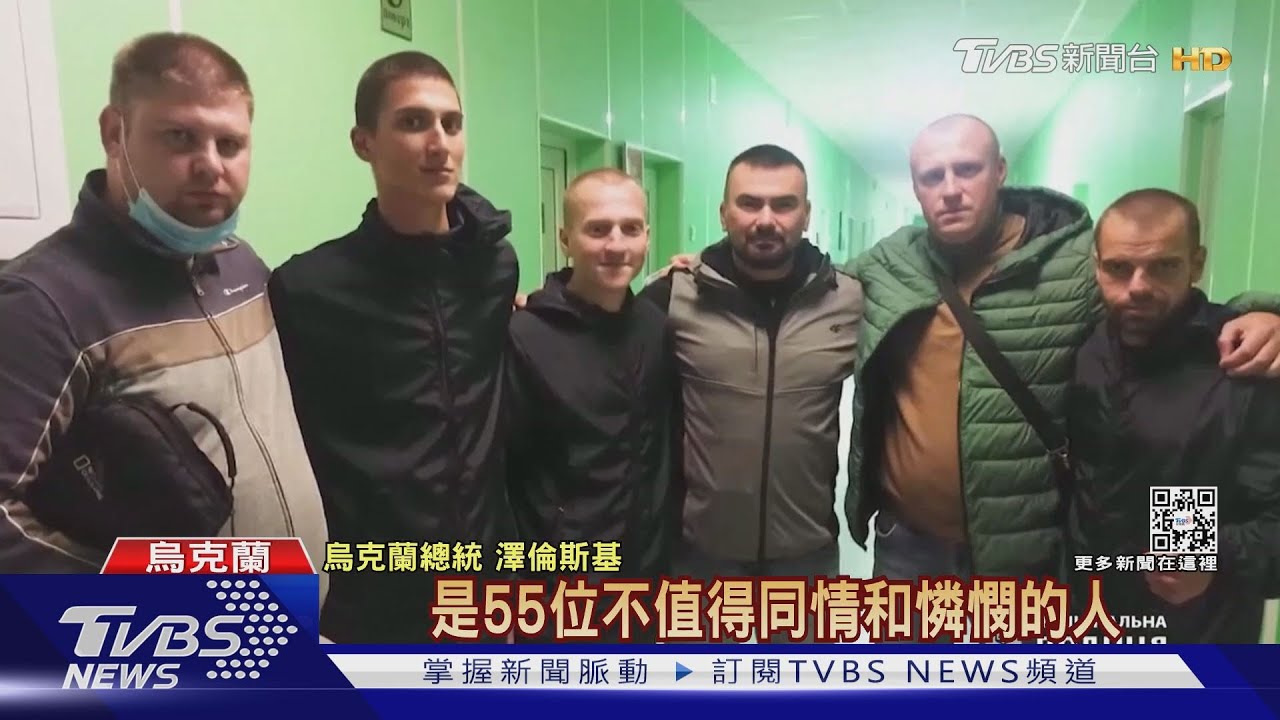 用他一人換烏200戰俘! 普欽密友藉由換俘獲釋