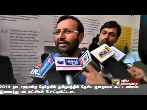 Prakash Javadekar says there is no meeting with DMDK regarding alliance
