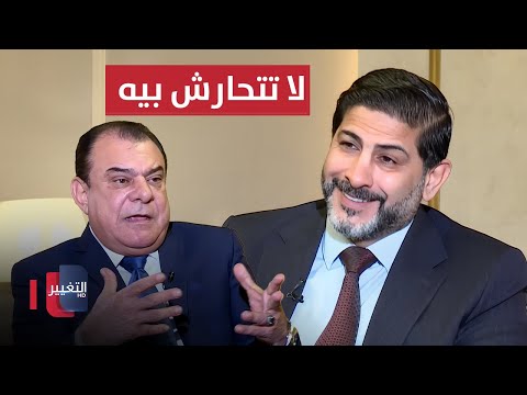 فيديو | نجم الربيعي : "خليني اتحارش بيك شوية".. خالد الاسدي : "لا تتحارش بيه اني افتحهن" !