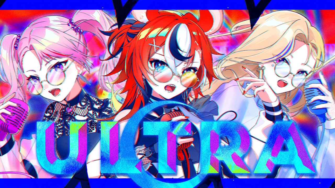 Featured image of post ULTRA C (feat. Hakos Baelz)