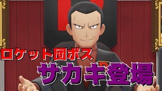 『ミュウツーの逆襲 EVOLUTION』縛りプレイ　Part19　【実況動画】