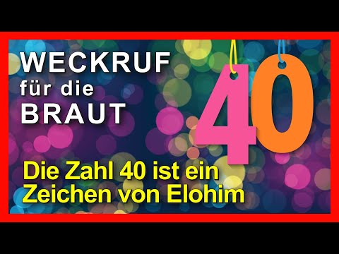 Die Zahl 40 ist ein Zeichen von ELOHIM  / WECKRUF FÜR DIE BRAUT - Episode 249a