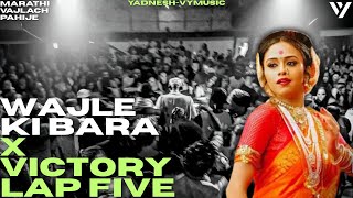 Download lagu Wajle Ki Bara X Victory Lap Five • Yadnesh-VYMusic Remix • Afro House Edit | Marathi House Music mp3