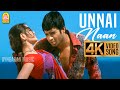 Unnai Naan - 4K Video Song | உன்னை நான் | Jay Jay | Madhavan | Amogha | Bharathwaj | Ayngaran