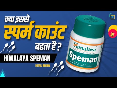 Himalaya speman tablet