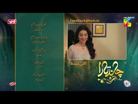 Chand Tara EP 14 Teaser 4 Apr 23 - Presented By Qarshi, Powered By Lifebuoy, Associated Surf Excel