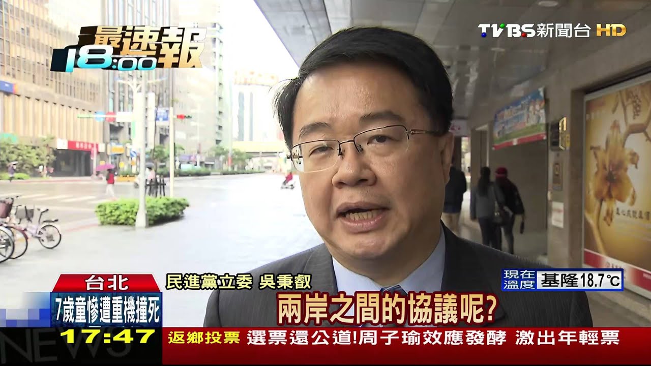 「留給新民意」綠訂交接條例　禁馬決策權