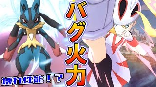 ポケマス 金銀ファン必見の神回 ライバル シルバー の成長に感動不可避 ホウオウ伝説イベントストーリー 正しき心に舞い降りる翼 ポケモンマスターズ أغاني Mp3 مجانا ポケマス 金銀ファン必見の神回 ライバル シルバー の成長に感動不可避 ホウオウ伝説イベントストーリー 正しき心に舞い降りる翼 ポケモンマスターズ أغاني Mp3 مجانا