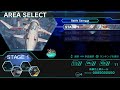Dariusburst Chronicle Saviours ダライアスバースト クロニクルセイバーズ DLC BGM Su