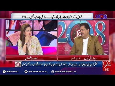 92 at 8 15-06-2016 - 92NewsHD