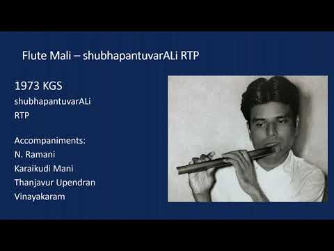 Flute Mali   shubhapantuvarALi RTP