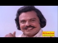 Kaayal Karayil Kayam Malayalam Film Song