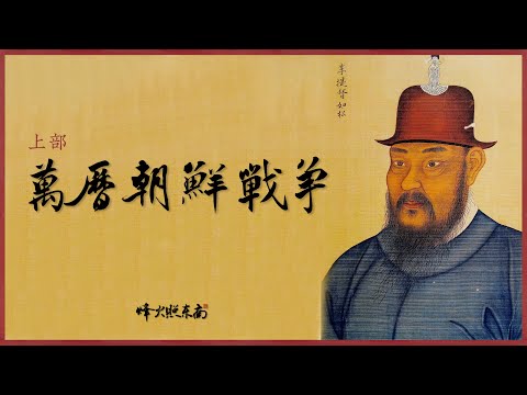 東南原則