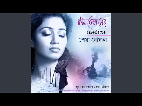 download lagu mp3 mp4 Bandhu Kotha Rakhis By Shreya Ghoshal, download lagu Bandhu Kotha Rakhis By Shreya Ghoshal gratis, unduh video klip Bandhu Kotha Rakhis By Shreya Ghoshal