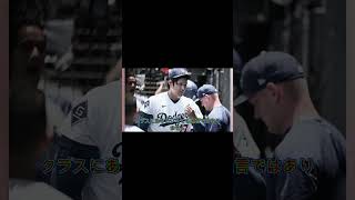 【大谷翔平】CY賞獲得を完全否定…A. J. Pierzynskiが「絶対に取れない」と断言し大炎上！批判殺到の衝撃理由に全米騒然【海外の反応/MLB】