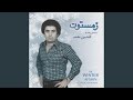 Gol Afshin In Memoriam Of Afshin Moghaddam