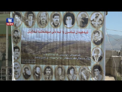 بەڤیدیۆ.. ئەمڕۆ ٣٦ ساڵ بەسەر راپەڕینی ساڵی ١٩٨٧ی خەڵکی رواندزدا تێدەپەرێت