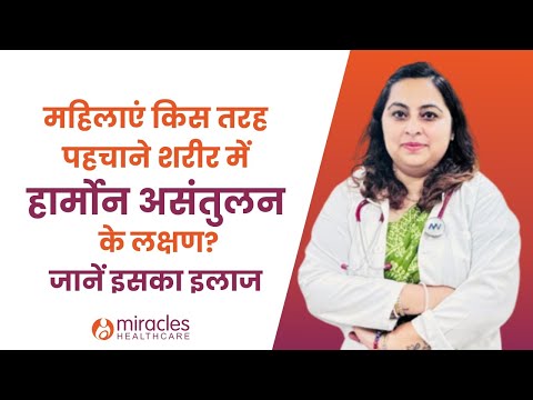 Hormonal Imbalance in Women - Symptoms and Management