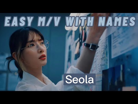The Black (Wjsn) - "Easy" M/V with names