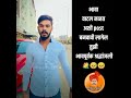 Samir Gaikavad Whatsapp Stetus RIP Samir Gaikwad Whatsapp Stetus