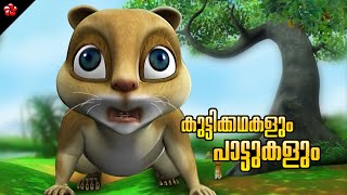 Kathu Malayalam Watch HD Mp4 Videos Download Free