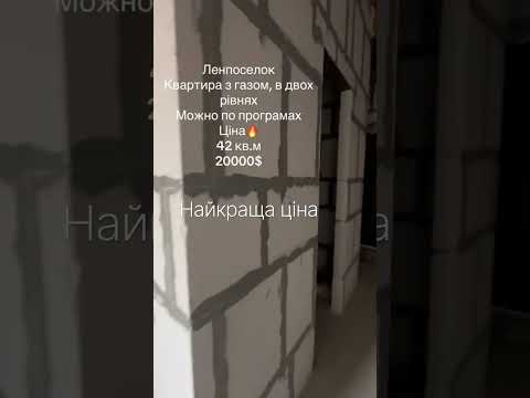 Смотреть видео