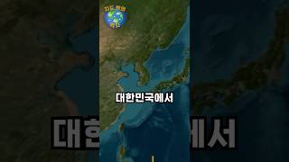 당신이 한국에 태어날 확률
