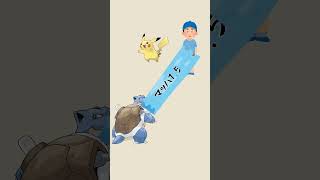 狙い穿てカメックス #ポケモン #ゆっくり #shorts