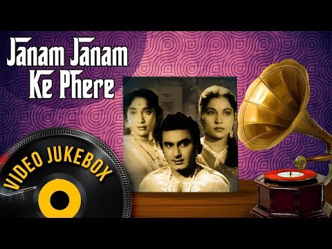 Janam Janam Ke Phere (1957) | Nirupa Roy, Manher Desai | Old is GOLD | Bollywood Hits {HD}