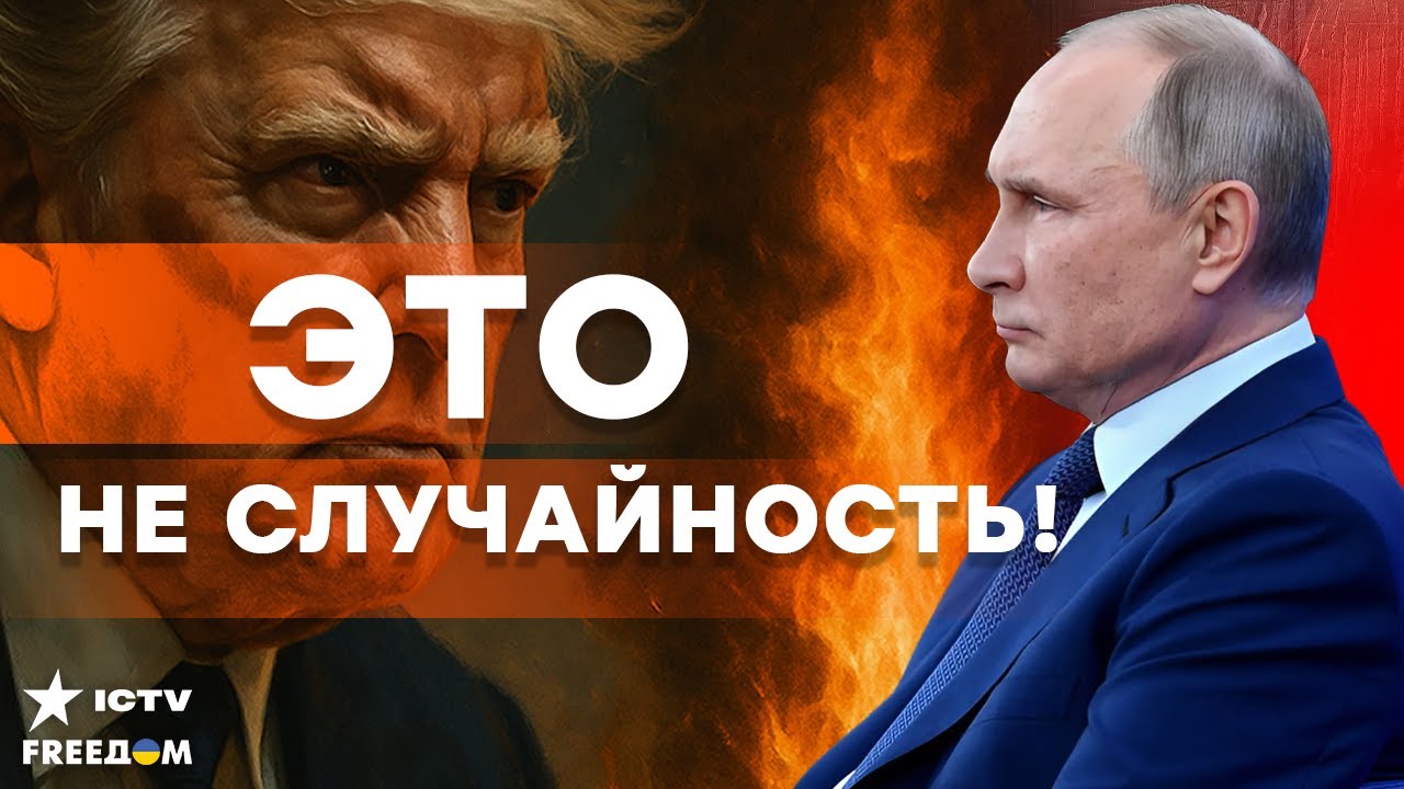 ПУТИН ИДЕТ НА ОБОСТРЕНИЕ! Накануне Давоса РФ ЛОМАЕТ единство Запада и ТЯНЕТ ?