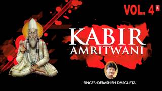 Download lagu Kabir Amritwani Vol.4 By Debashish Das Gupta I Full Audio Song Juke Box mp3