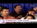 Europe Malayalee Journal - with Portsmouth Malayali Association - Part 2