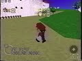 1995 07 29